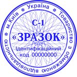 Образец защиты печати в виде сетки С-1