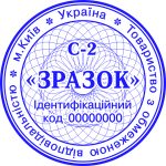 Образец защиты печати в виде сетки С-2
