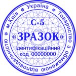 Образец защиты печати в виде сетки С-5