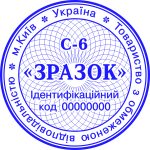 Образец защиты печати в виде сетки С-6