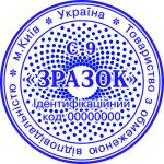 Образец защиты печати в виде сетки С-9
