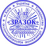 Образец защиты печати в виде сетки С-12