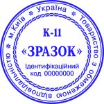 Защита печатей в виде косичек образец к-11
