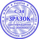 Образец защиты печати в виде сетки С-34