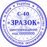Образец защиты печати в виде сетки С-40