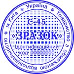 Образец защиты печати в виде сетки С-45