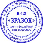 Защита печатей в виде косичек образец к-121