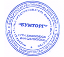 оттиск