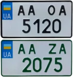 Американские автономера