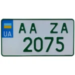 Автономер американский