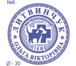 Печать врача 30мм