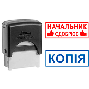 Штампы с оснасткой