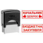 Штампы