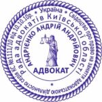 Клише к оснастке Colop 3040