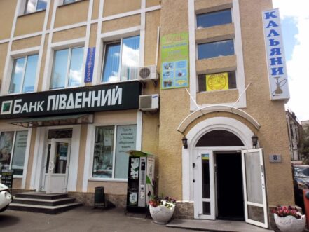 Контакты Белис Киев