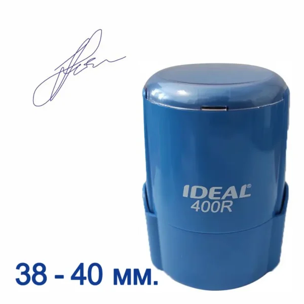 Факсиміле Trodat Ideal 400R Блакитна