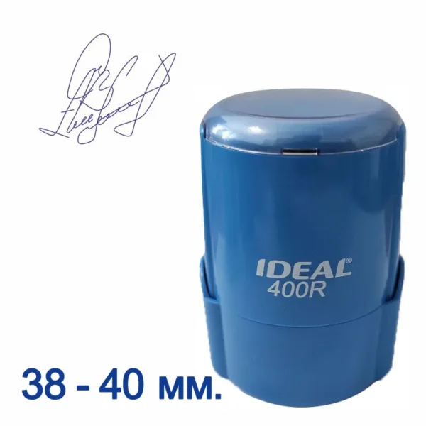 Оснастка Trodat Ideal 400R фірма Беліс