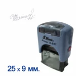 Оснастка Shiny Printer s 841 Белис
