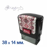 Оснастка Shiny Printer S 852 з орнаментом