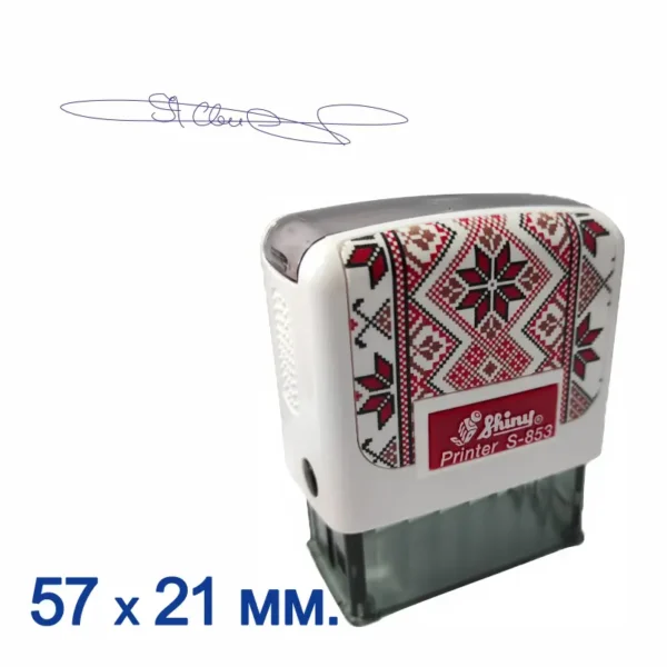 Shiny printer s 853 с украинским орнаментом
